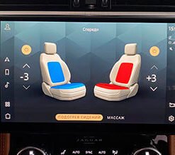 Heated and Cooled front seats
