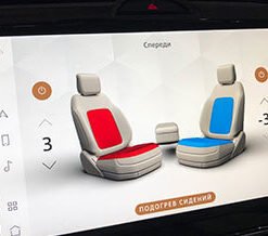 Heated and Cooled front seats