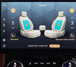 Seat Massage